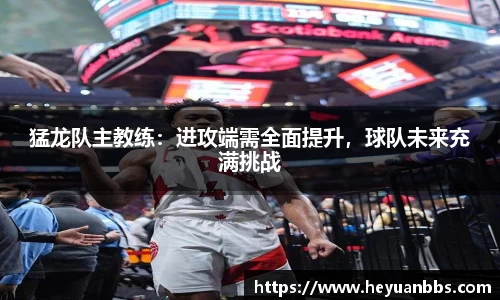 米乐YY易游