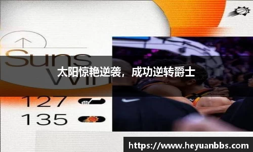 米乐M6官网