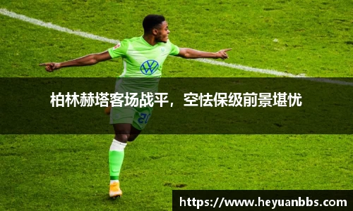 yy易游mile