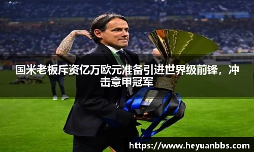 米乐YY易游