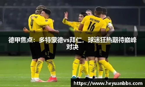 米乐