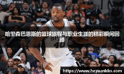 米乐YY易游