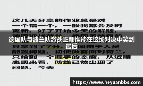 yy易游mile
