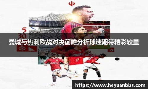 米乐YY易游