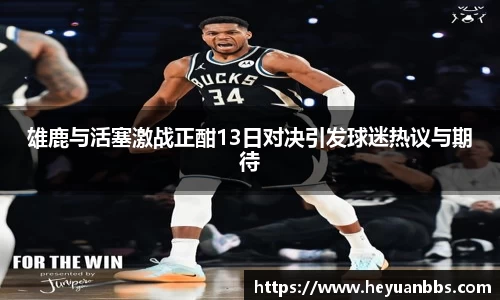 米乐