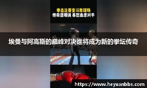 米乐YY易游