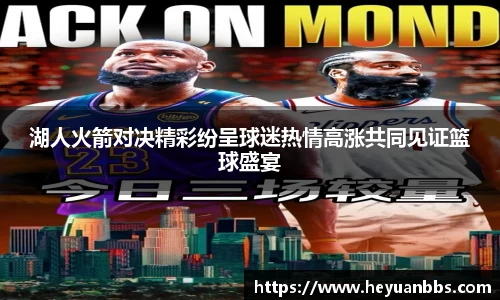 米乐YY易游