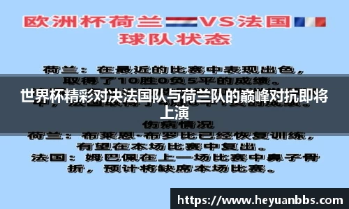 米乐