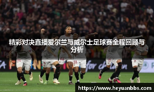 米乐YY易游