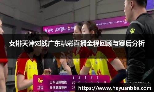 米乐YY易游