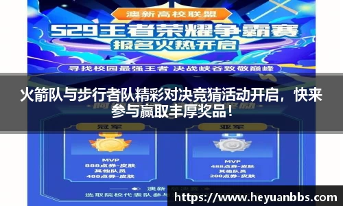 yy易游mile