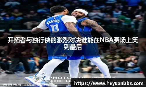 米乐YY易游