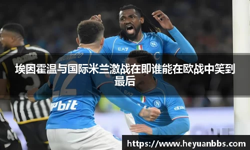 米乐