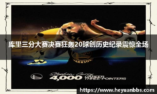 米乐