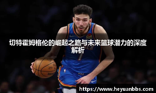 米乐YY易游