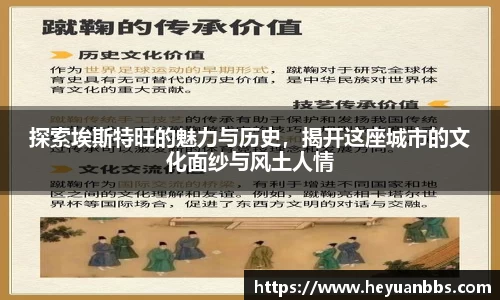米乐M6官网