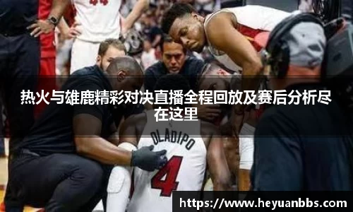 米乐YY易游