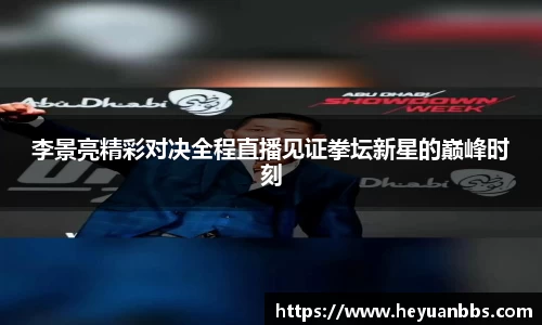 yy易游mile