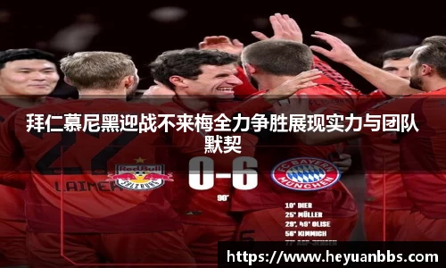 米乐M6官网