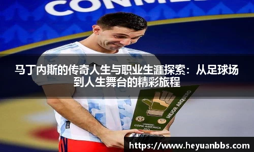 米乐