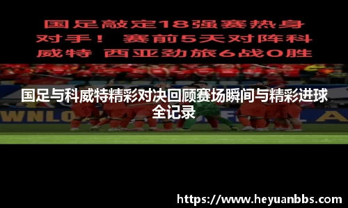 米乐YY易游